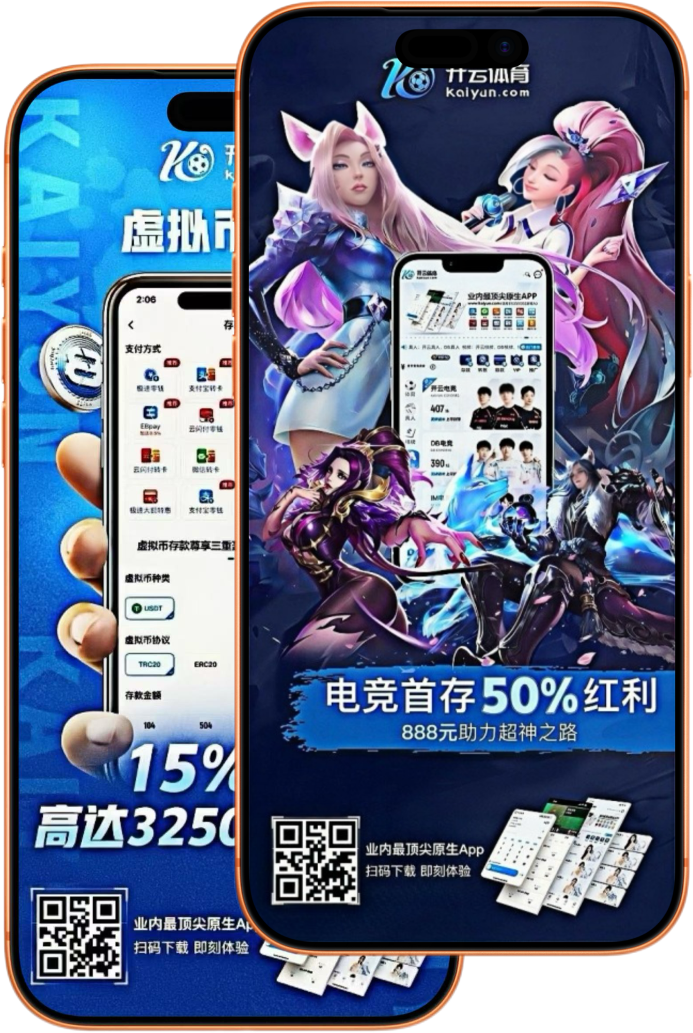 Bet365体育